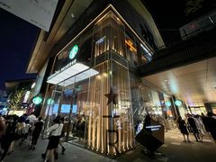-星巴克臻选(成都太古里店)