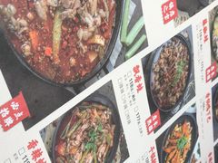 -渝蛙馆(新百店)