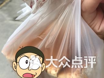 穗香饼屋(中央公园店)