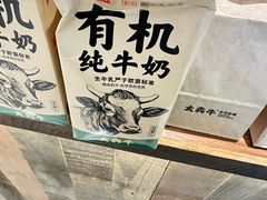 -太犇牛手作茶铺(江北虹悦城店)