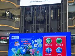 -红星美凯龙(北京北四环店)