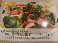 -萨莉亚意式餐厅(金隅嘉品mall店)