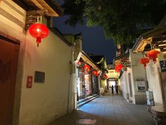 -三坊七巷历史文化街区