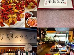 -肆海小川菜酒馆Wine Bistro (青年路店)