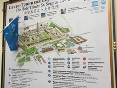 -谢尔盖圣三一大修道院