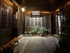 -75幢私房菜馆