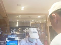 -嘉华鲜花饼(四方街旗舰店)