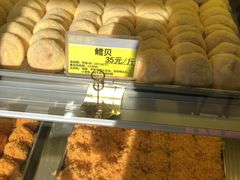 -鲍师傅糕点(西站店)