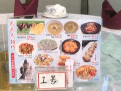 -鹭园酒家·四十年老字号