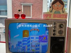 -丰盛里
