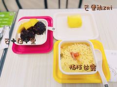 -满记甜品(万象城店)