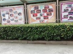 -上海市贸易学校(赤峰路院区)