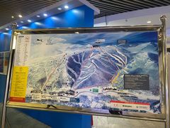 -密苑云顶乐园(云顶滑雪场)