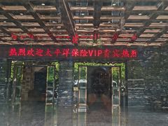 -昆明鼎易大酒店(高新区西城时代广场店)