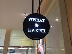 -WHEAT&BAKER-麥(凯德来福士店)