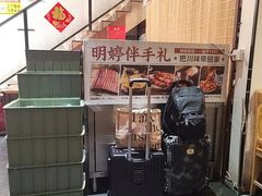 -明婷饭店(外曹家巷店)