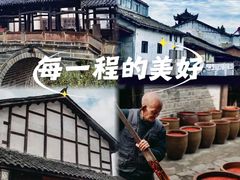 -青林口古镇