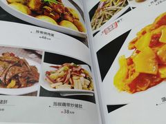 菜单-汉口码头