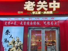 -丽达购物中心(崂山店)