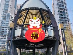 -苏州河梦清园环保主题公园