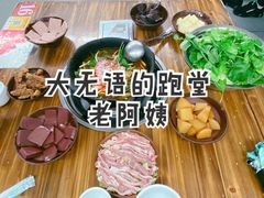 -笔记安顺夺夺粉火锅