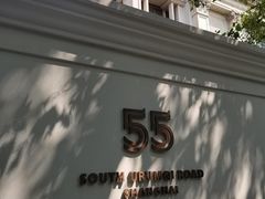 -伯衡55·吉品轩(乌鲁木齐南路店)