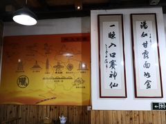 -陇上全荟兰州传统牛肉面(延吉路店)
