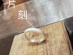 -十八字金·银饰·开蚌DIY·手工体验团建(世纪金源店)