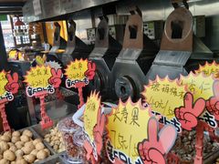 -秋栗香(地安门店)