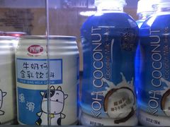 -全家便利店(孩儿巷店)