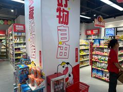 -悦然广场(北滘店)