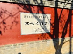 -护国法轮寺
