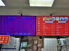 -小胖包子王(阜成门内店)