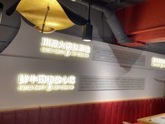 -清真·天府皇城坝百年牛肉火锅(皇城清真寺店)