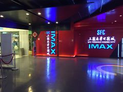 门面-SFC上影影城(港汇永华IMAX激光店)