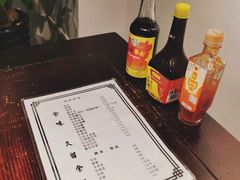 账单-余味