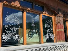 -松赞拉萨林卡酒店