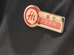 -海底捞火锅(太阳宫凯德mall店)