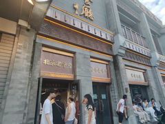 -马凯餐厅(地安门店)