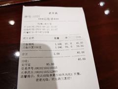 -老半斋(福州路店)
