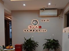 -怡心阁·水疗SPA(天府广场店)
