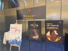 -西山人家·二十年老字号农家菜(旺山店)