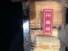 -汪保来(杭州解放路店)