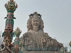 -黄帝千古情