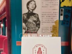 -PAGEONE(北京坊店)