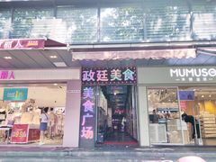 -龙翔服饰城(龙翔大厦店)