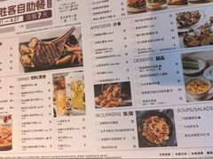 -必胜客(威高广场店)