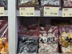 -么凤(波斯富街店)