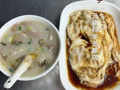 -源记肠粉(华贵路店)