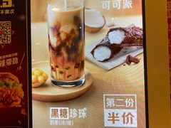 -麦当劳(总统大酒店店)